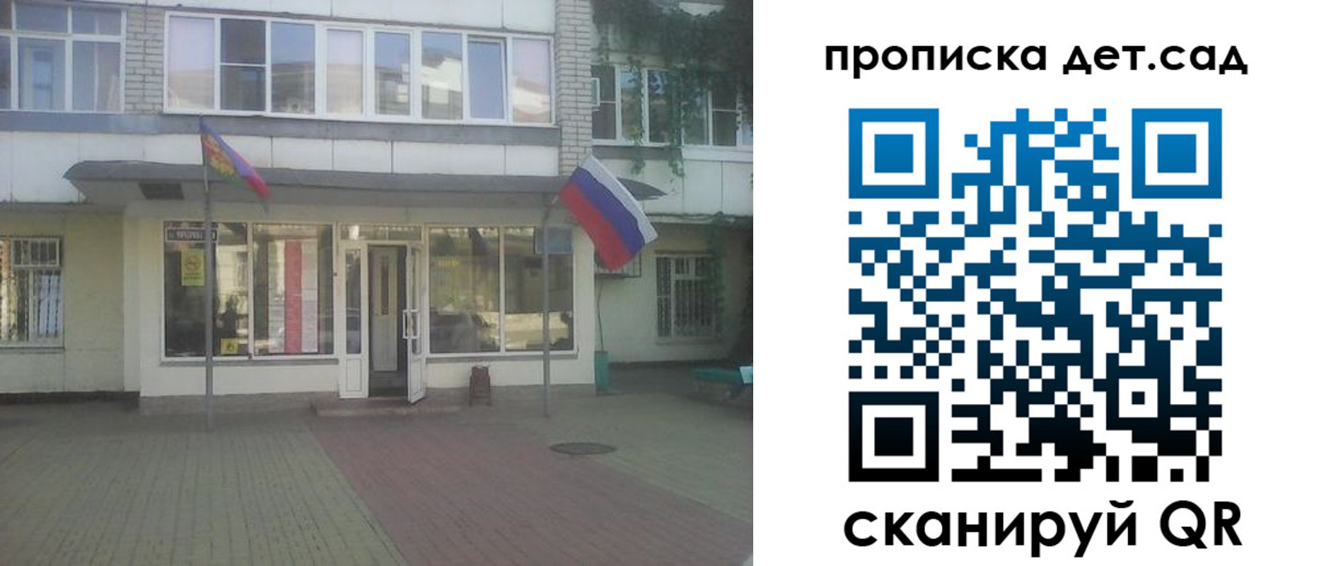 прописка в Вятских Полянах