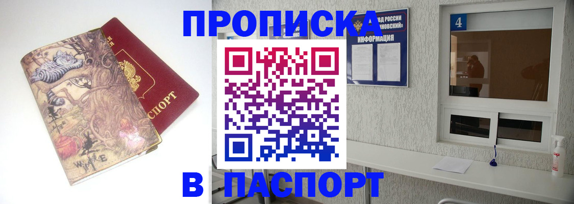 найти адрес прописки в Вятских Полянах