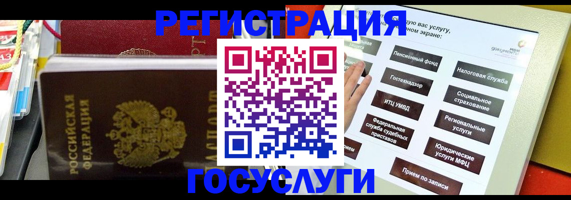 временная регистрация поиск в Вятских Полянах